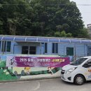 동해시장애인주간보호소 이미지