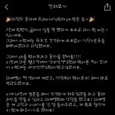 비담(비주얼 담당) 이미지