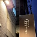 합정역(6) | 합정역 대형카페 티프 TIFFF 후기 — 진짜 디저트 맛집 찾았다 (ft. 피치밀크, 아인슈페너, 모찌쿠키)