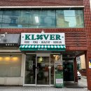 삼성동포케 클로버포케 삼성역 직장인점심 추천