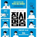 신하체육관 이미지