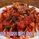 홍어본가 이미지