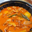 니들이곱도리탕맛을알어 | 배달 곱도리탕!!!'니들이 곱도리탕맛을 알어' 1인곱도리탕