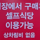 대구축산할인마트 이미지