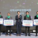 (주)조은산업개발