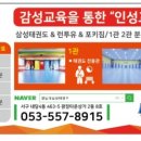삼성유아태권도 이미지