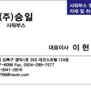 디오슈페리움2차 이미지