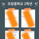 조암중학교 이미지