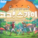 주식회사 프라임게임즈 이미지