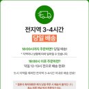 나눔플라워
