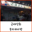 사회적협동조합세움