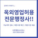 삼산행정사 이미지