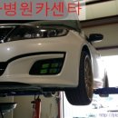 차병원카센타 - 용산구 보광로 3 | 차병원카센타