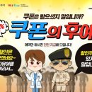(주)하나여행사 이미지