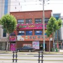 유림콩국수 - 포항시 남구 대이로25번길 12 | 유림콩국수
