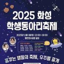 꿈꾸는 별들