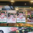 백종원의원조쌈밥집통영무전점