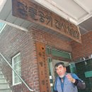 우명1경로당 이미지