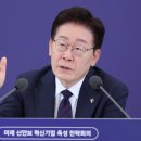 그러나