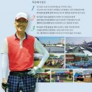 전국파크골프장 안내 이미지