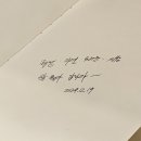 와티에자 이미지