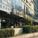 춘의테크노파크II | 착한가게 허기를 달래준 춘의역 춘의동 맛집 테크노파크 쟁반짜장 중화요리첸