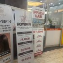 삼정코아상가 앞(장산역 3번출구앞) 이미지