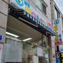 꽁꽁아이스크림할인점 - 제주시 사라봉5길 15 | 꽁꽁아이스크림할인점