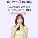 헬씨몰 네이버블로그