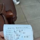 여자 1종 대형면허 후기 한번에 합격한곳 '부산 학장자동차운전전문학원'