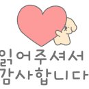 풍년아구탕 이미지