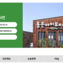 법무법인원비전 이미지