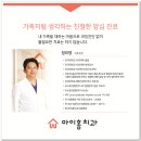 마이홈치과의원 네이버블로그