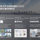 주식회사 현대실리콘 이미지