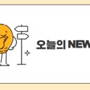 (주)대주건설산업 이미지