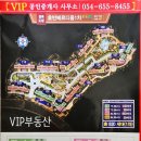 방방공인중개사사무소 이미지