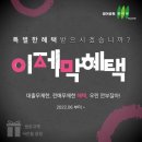 범어공원 이미지