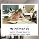 영주중앙할인마트