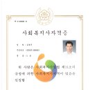 행정사김봉규사무소 이미지