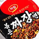 지에스(GS)25석봉중앙점 | 편의점 신상라면 하림 볶은짜장면 컵라면 칼로리 파는곳 내돈내산 솔직후기