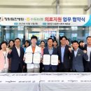 수동종합체육관
