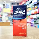 아렉스(RX) 네이버블로그