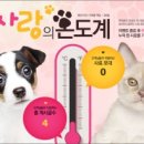 에어그라운드(AIR GROUND) 이미지