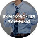 전곡약국 이미지