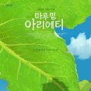 밑