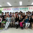 봉숭아학당