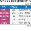 111가구