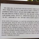 새미 은총의 동산 이미지