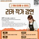 꿈이랑도서관 이미지