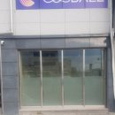 세진부동산공인중개사사무소 이미지